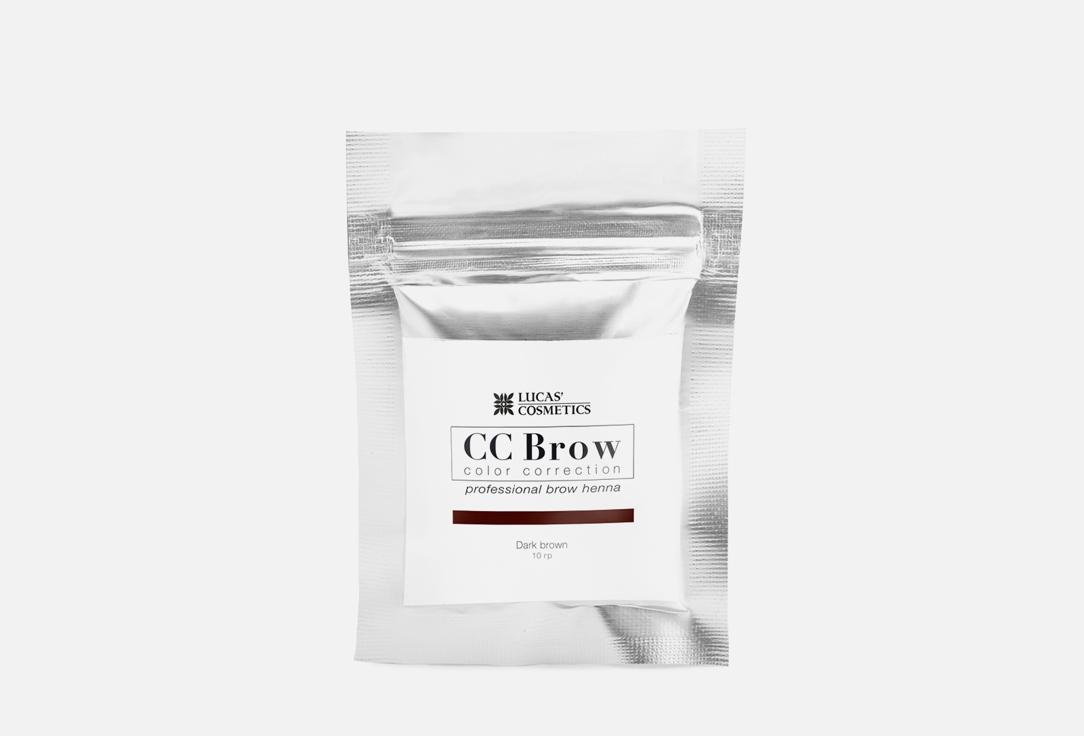 CC Brow. Цвет: dark brown