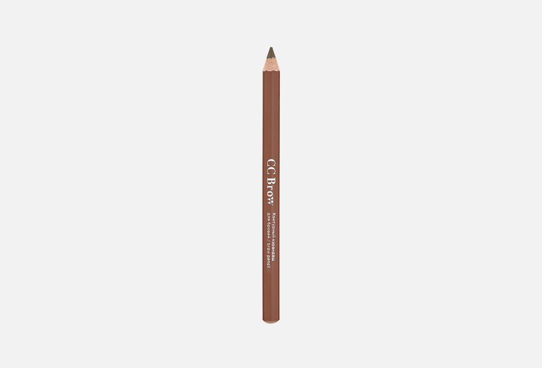 CC Brow brow pencil. Цвет: 05 светло-коричневый