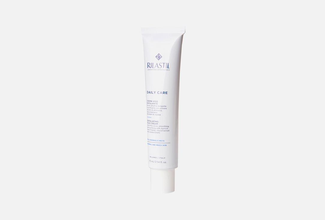 Daily Care Exfoliating. 75 мл