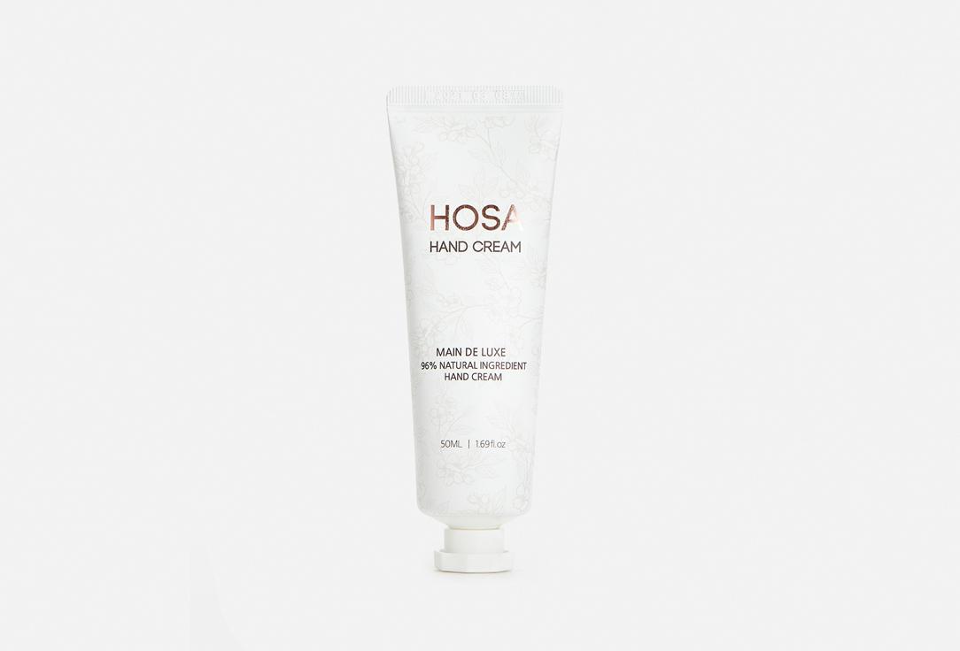 Hand cream. 50 мл