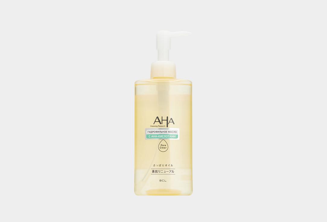 CLEANSING OIL. 200 мл