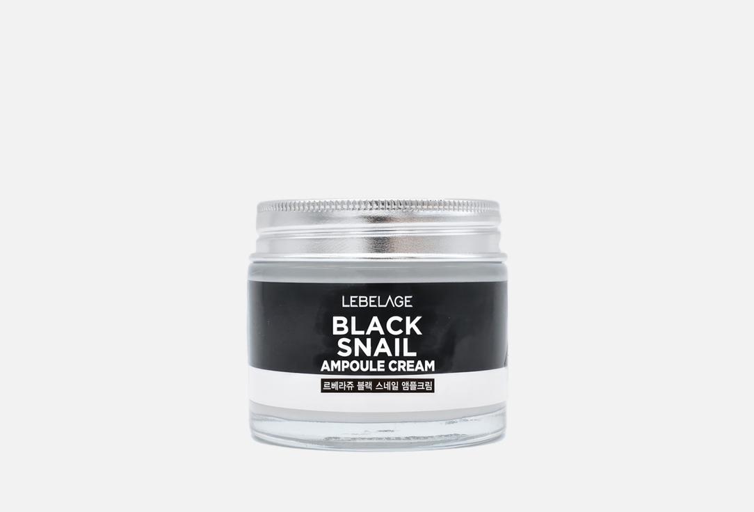 BLACK SNAIL AMPOULE CREAM. 70 мл