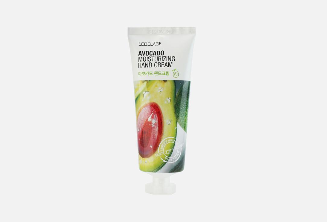 Avocado Moisturizing Hand Cream. 100 мл