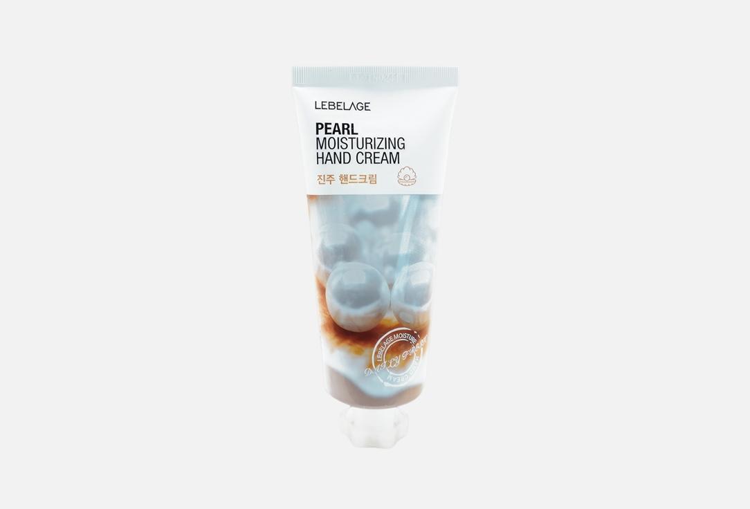 PEARL MOISTURIZING HAND CREAM. 100 мл