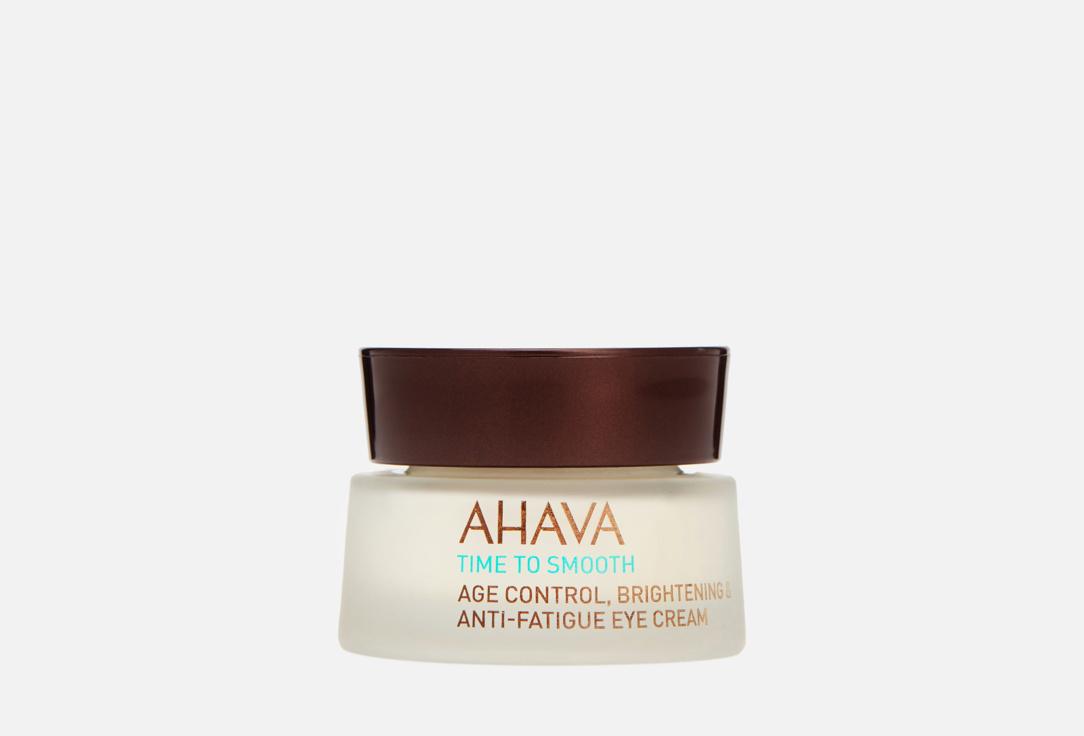 AHAVA | Time To Smooth. 15 мл