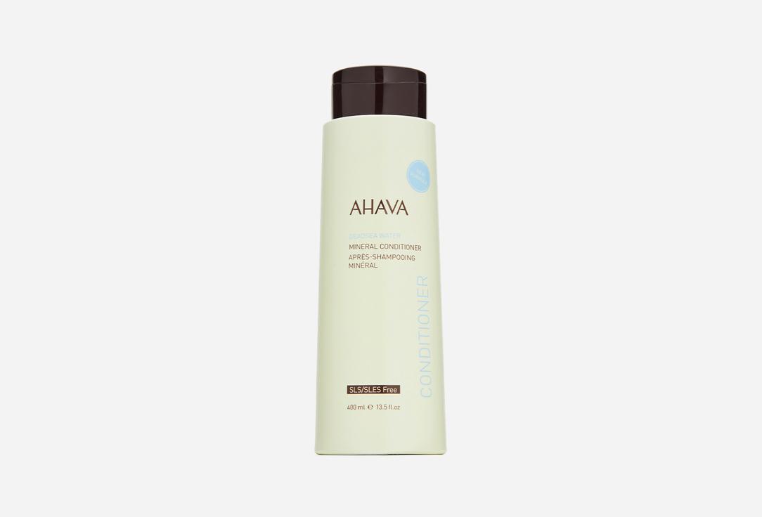 AHAVA | Deadsea Water. 400 мл