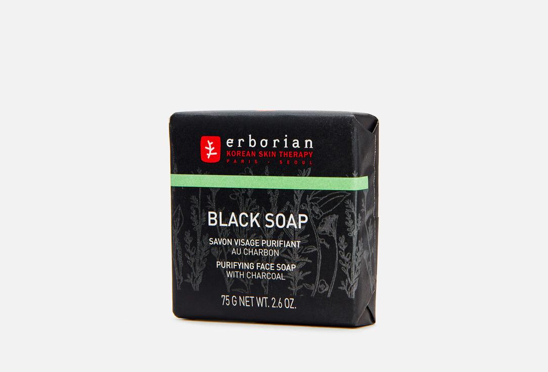 BLACK SOAP. 75 г