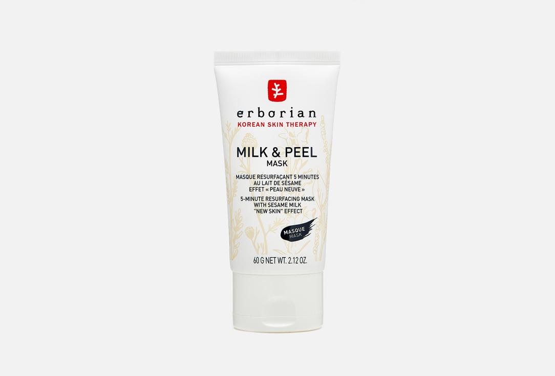 milk & peel mask. 60 мл