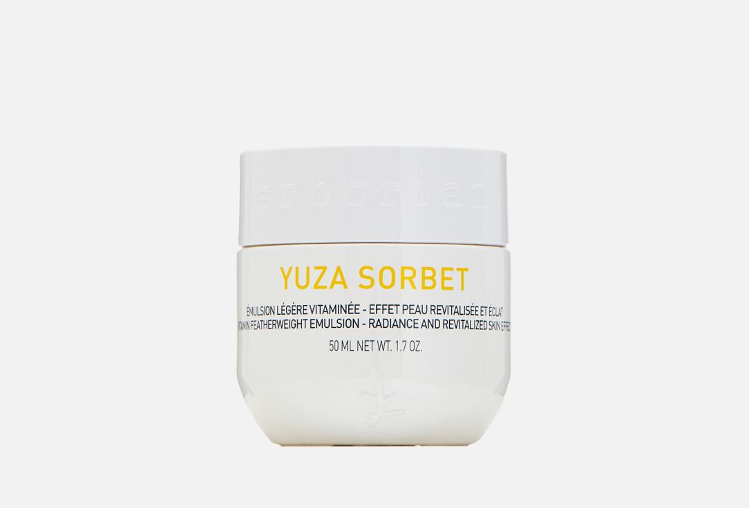 YUZA SORBET. Цвет: