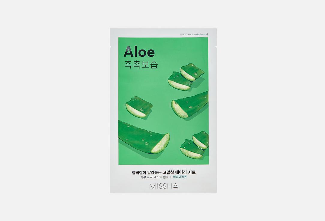 AIRY FIT SHEET MASK ALOE. 1 шт