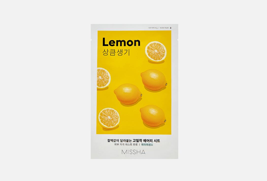 AIRY FIT SHEET MASK LEMON. Цвет: