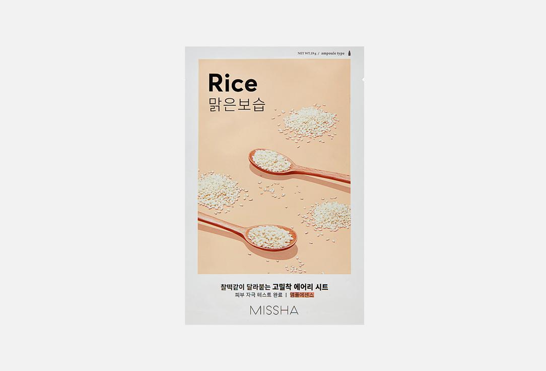 AIRY FIT SHEET MASK RICE. 1 шт