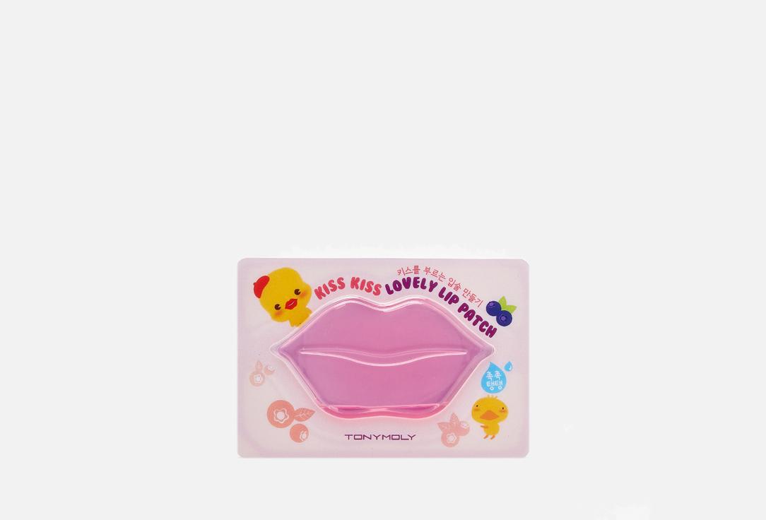 Kiss Kiss Lovely Lip Patch. 10 г