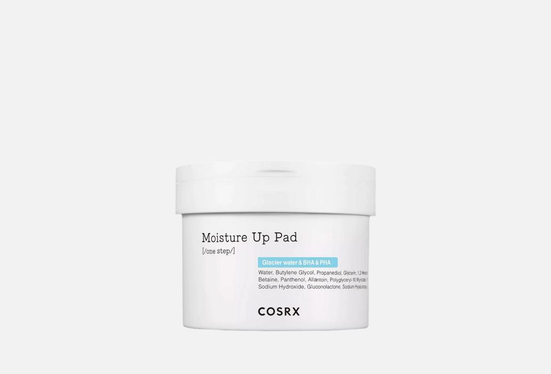 COSRX | One Step Moisture Up Pad. 70 шт