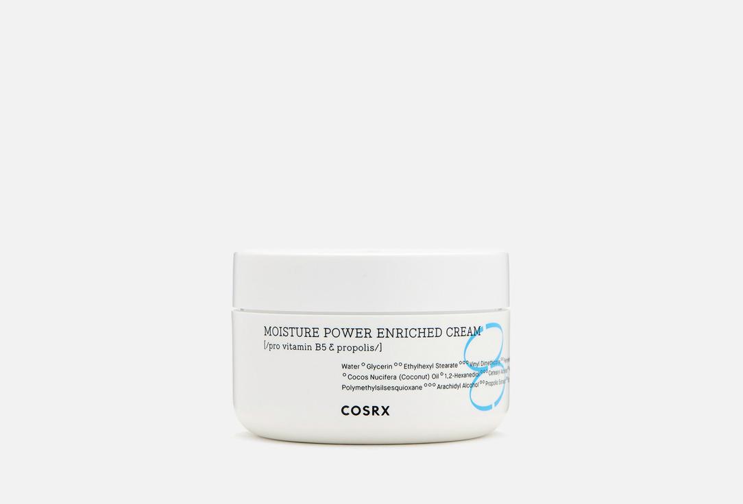 Hydrium Moisture Power Enriched Cream. 50 мл