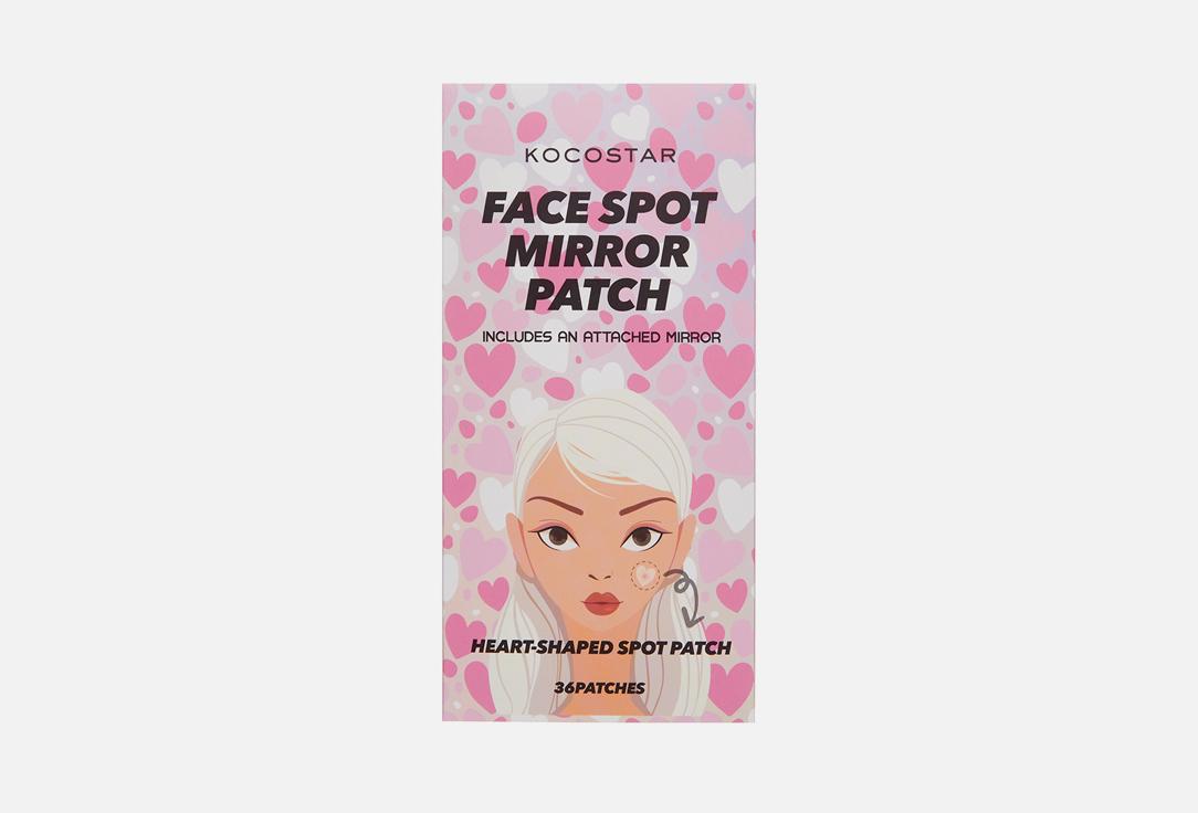 FACE SPOT MIRROR PATCH. 1 шт