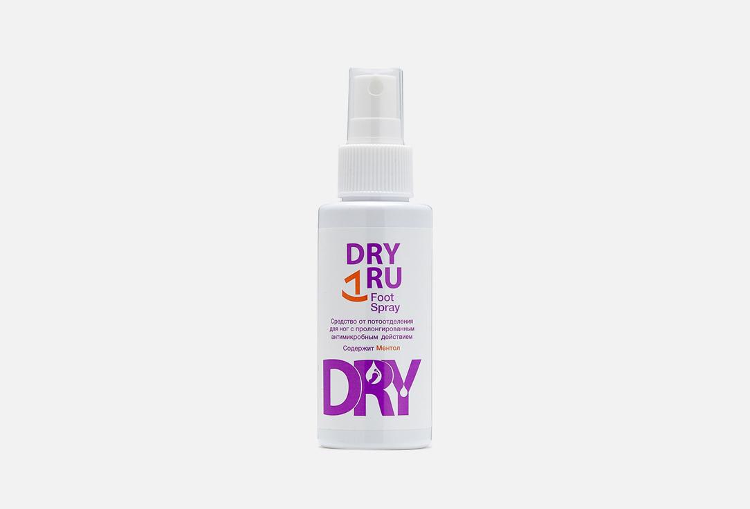 Dry RU | Foot Spray. 100 мл