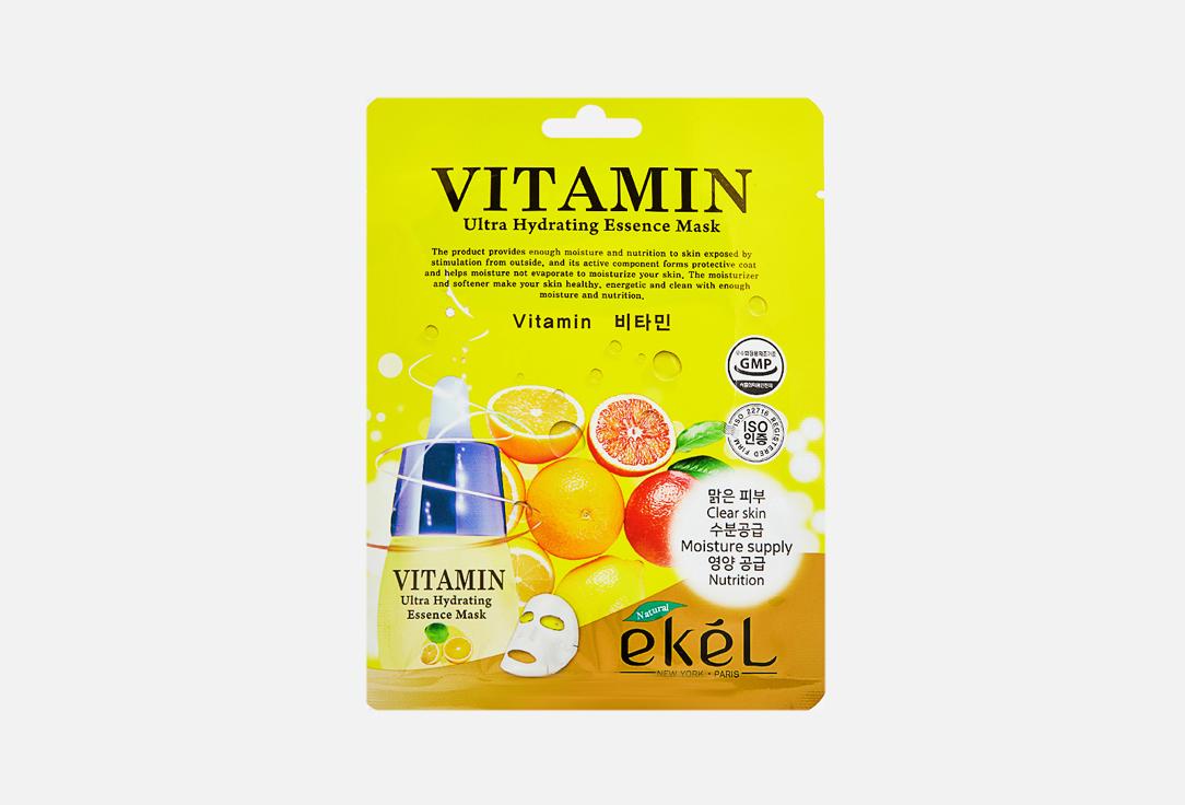 Vitamin Ultra Hydrating Essense Mask. 25 г