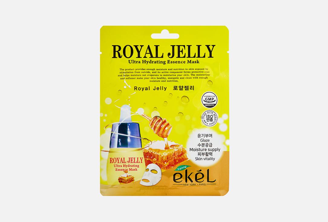 Mask Pack Royal Jelly. Цвет: -