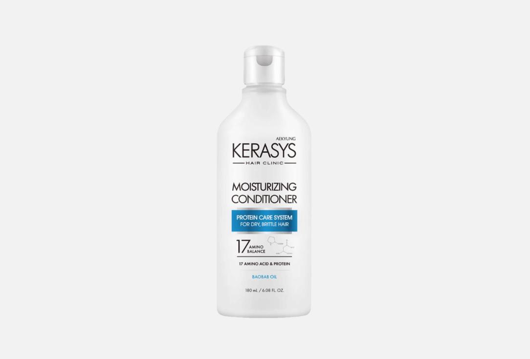 Moisturizing Conditioner. 180 мл