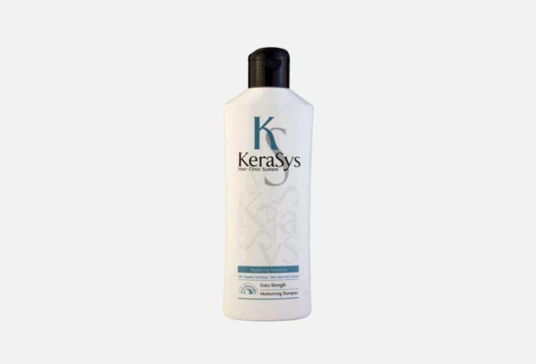 Kerasys | Moisturizing Shampoo. Цвет: