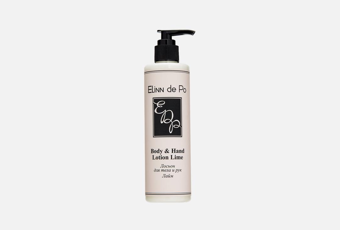 Elinn de Po | Body & Hand Lotion Lime. 235 мл