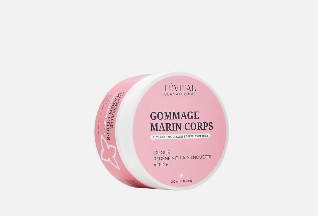 GOMMAGE MARIN CORPS. 250 мл