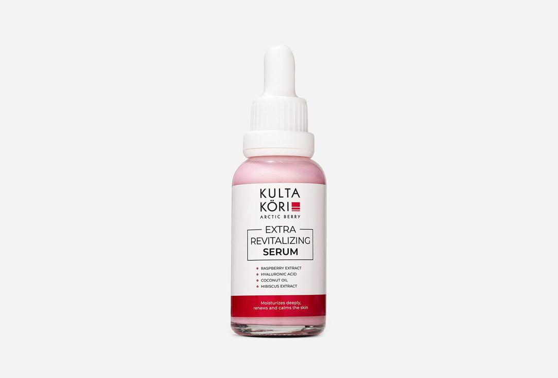 Extra Revitalizing Serum. 30 мл