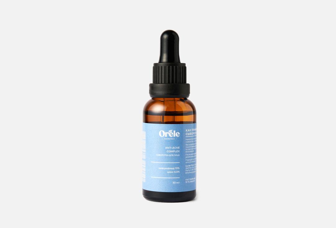 Orele | ANTI-ACNE COMPLEX. 30 мл