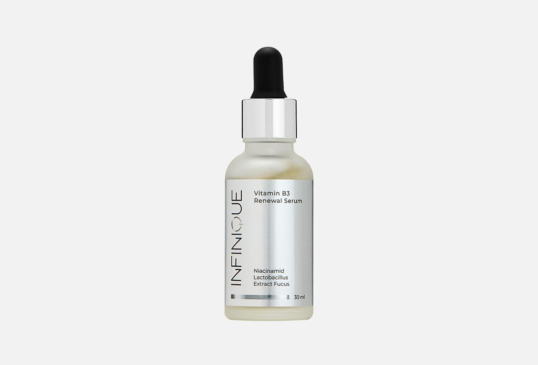 Vitamin B3 Renewal Serum. 30 мл