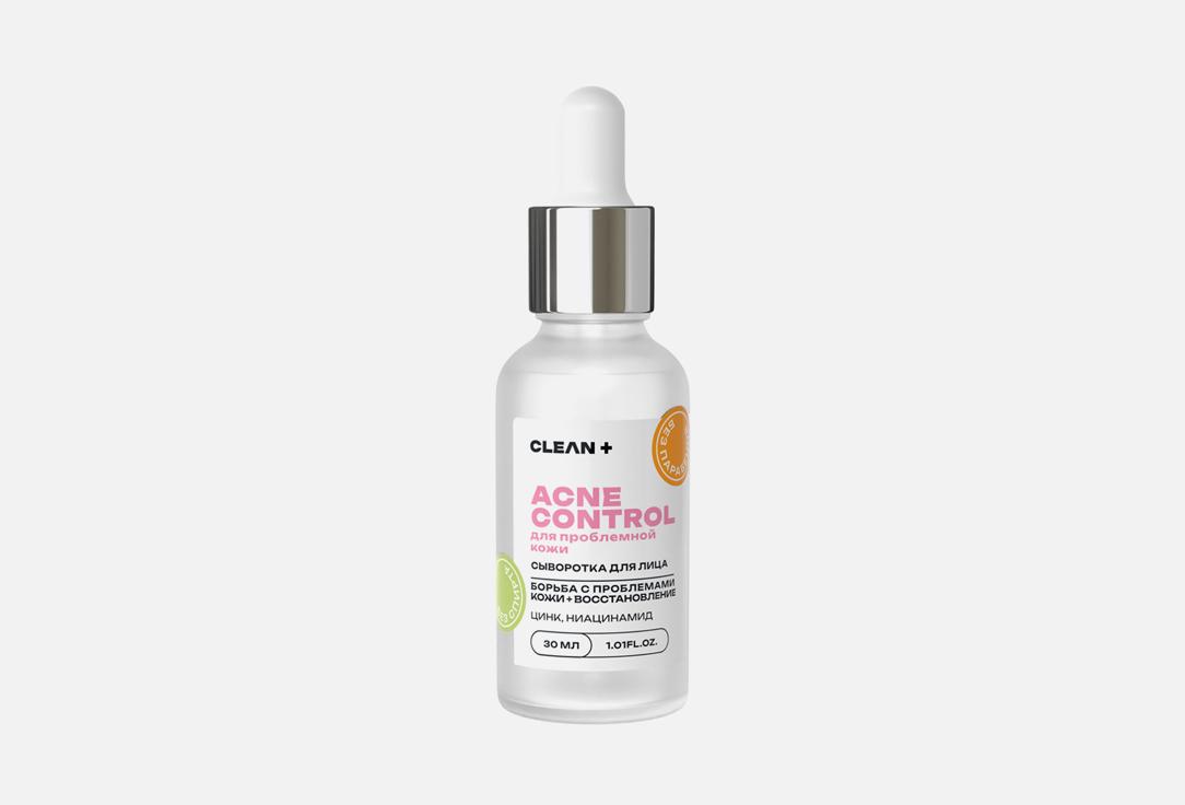 ACNE CONTROL. 30 мл