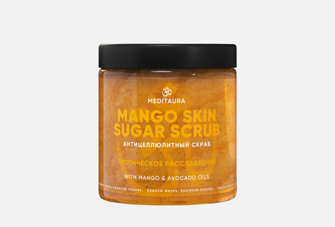 Mango skin. 250 мл