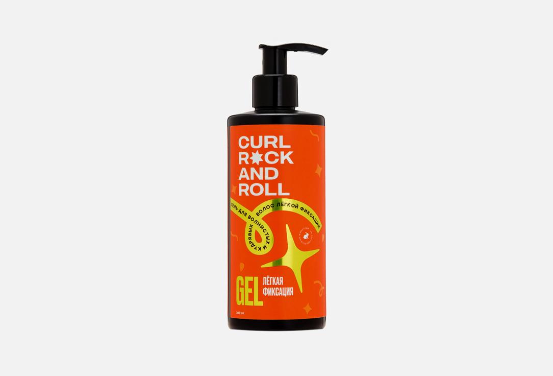 Light hold gel for curly hair. 300 мл