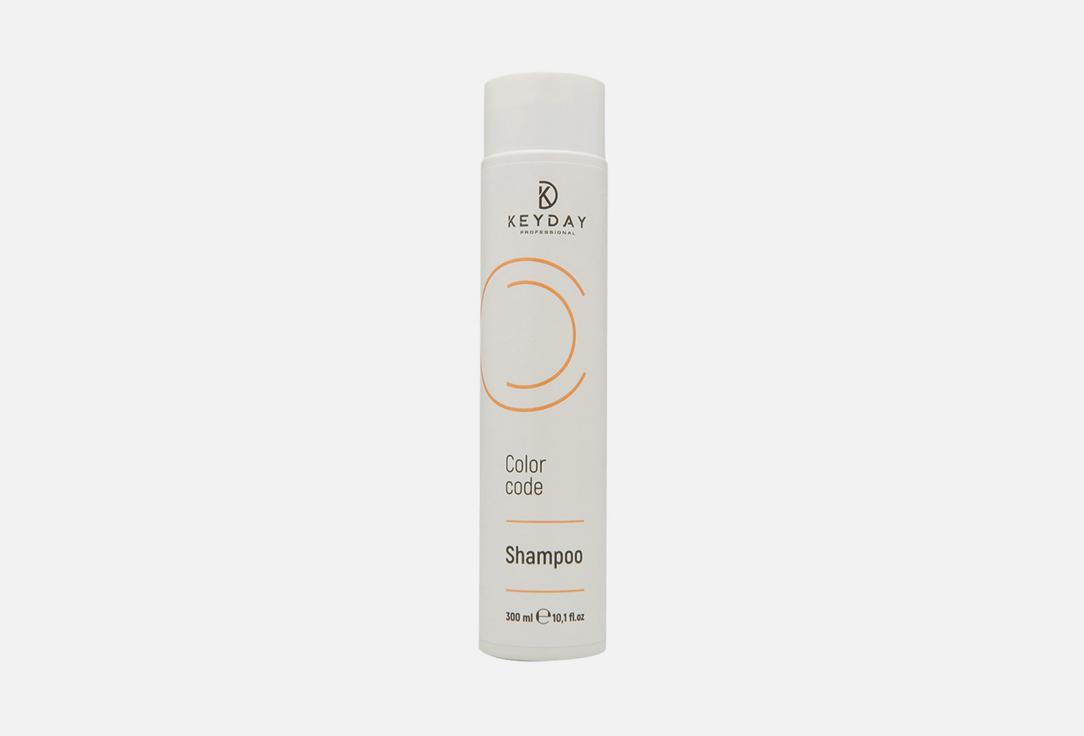 Color Code Shampoo. 300 мл