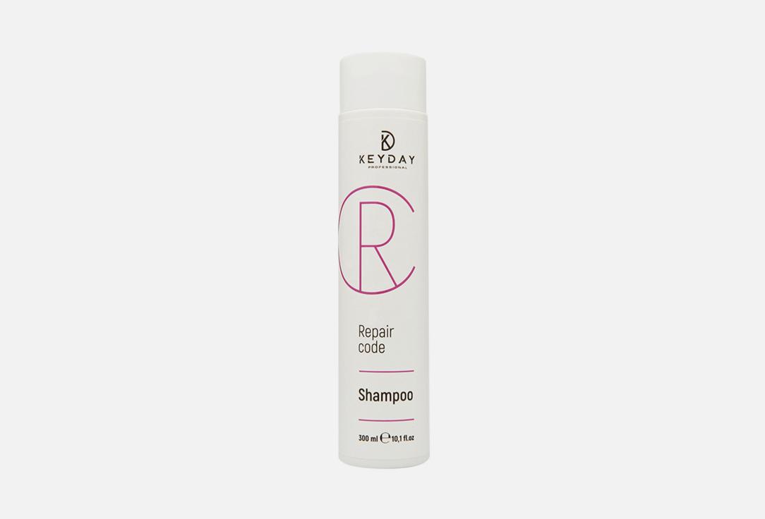 Repair Code Shampoo. 300 мл