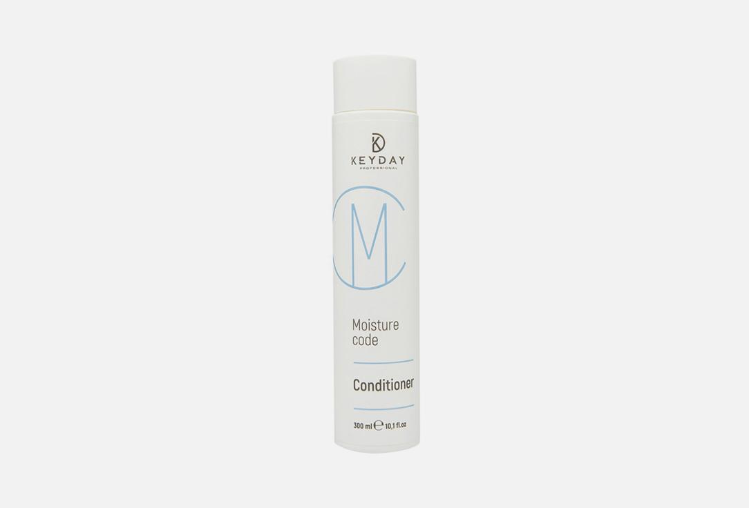 Moisture Code Conditioner. 300 мл