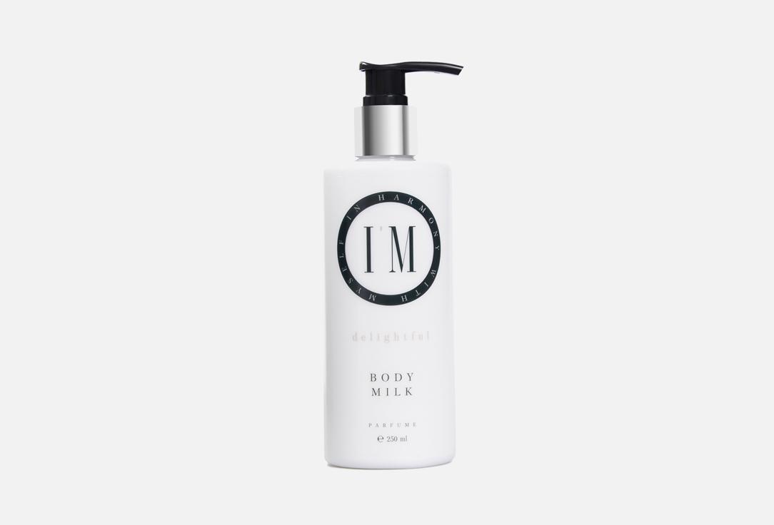 I'm | body milk. 250 мл