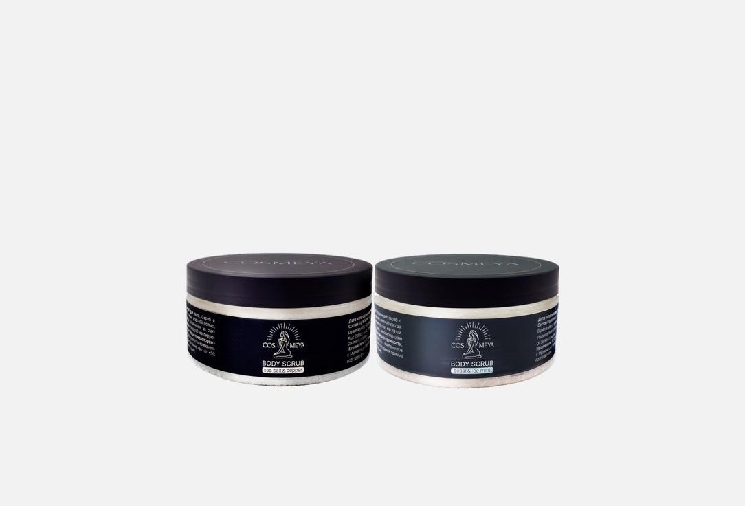 Hot and cold body scrub. 2 шт