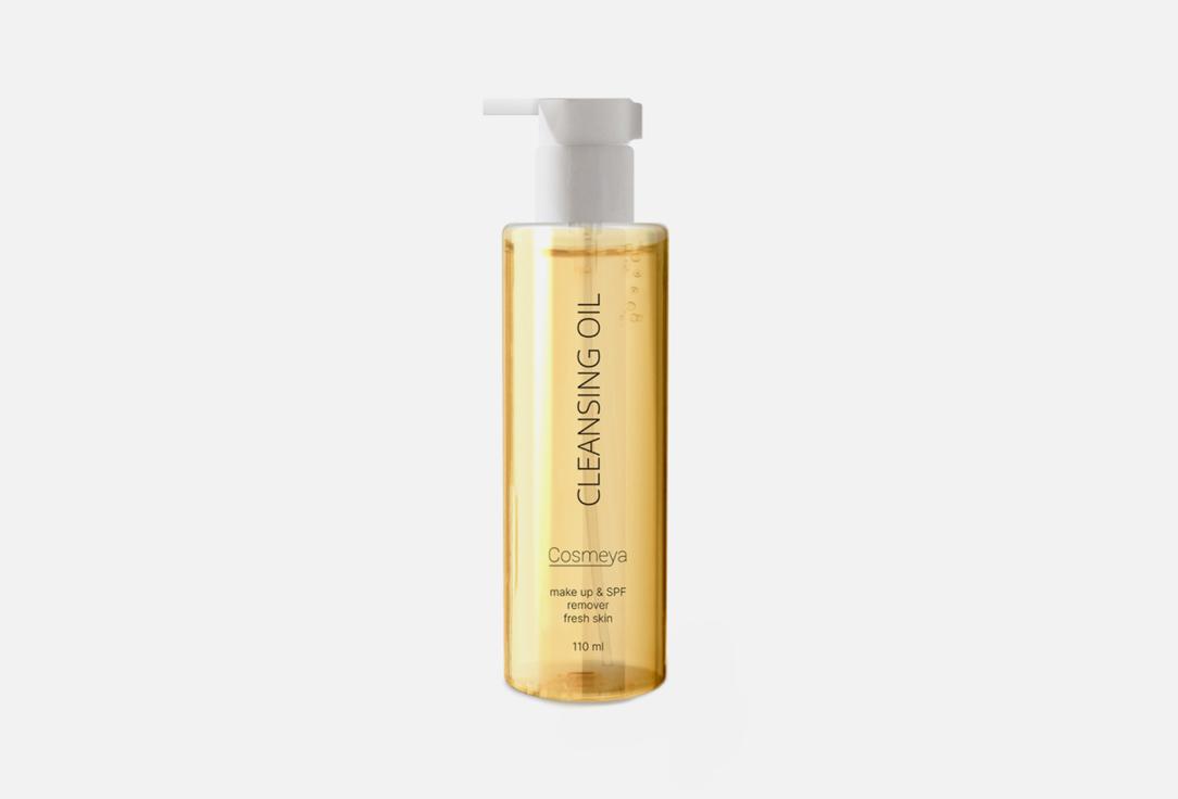 Cleansing oil. 110 мл