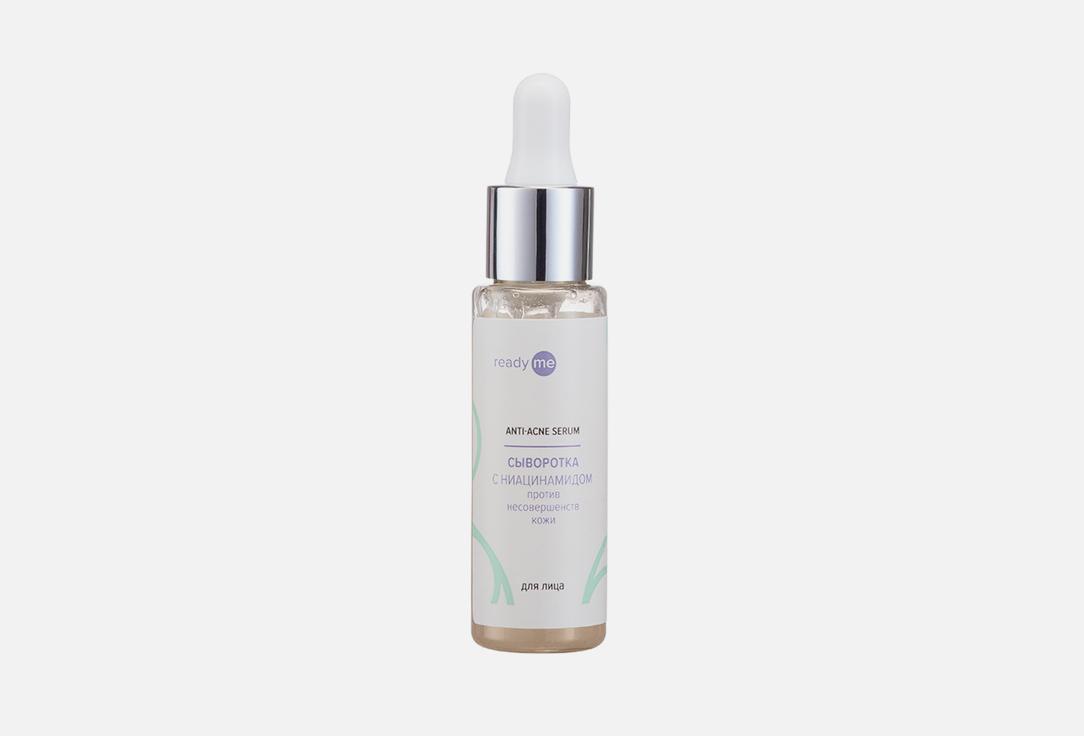 Anti-Acne Serum. 30 мл