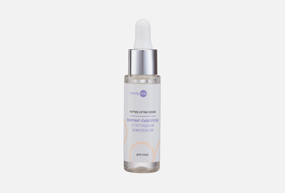 Peptide Lifting Serum. 30 мл