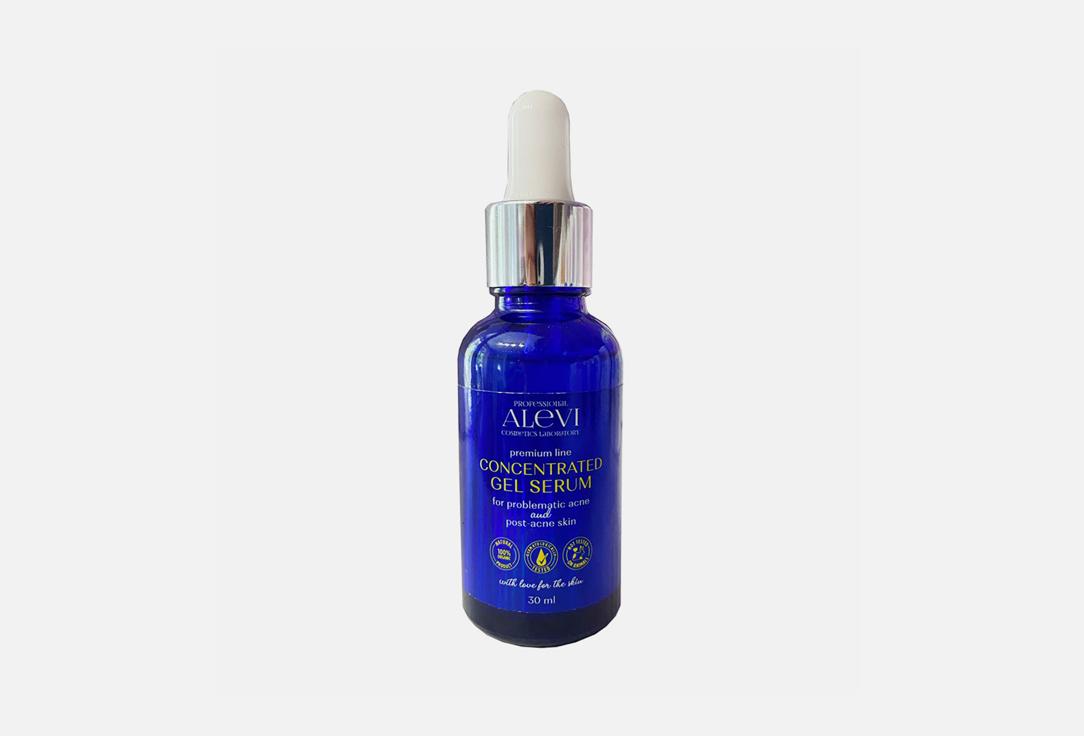 concentrated gel serum. 30 мл