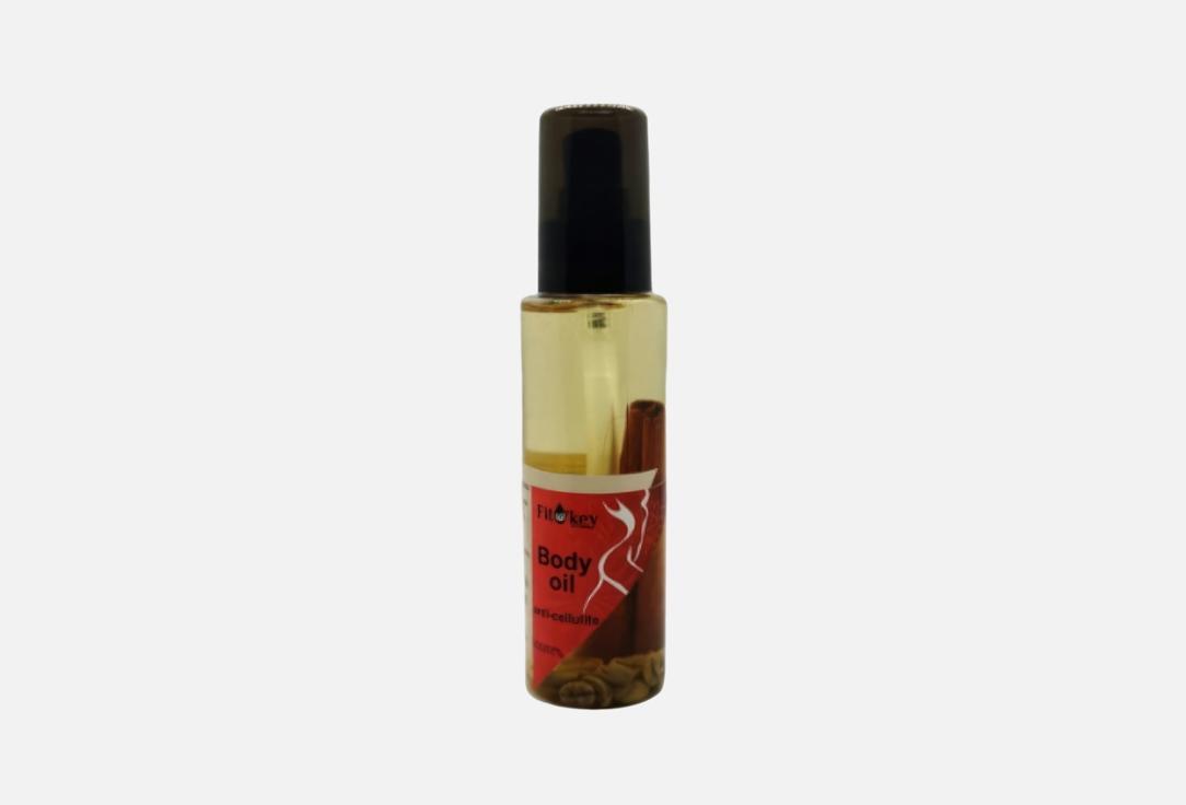 Body oil anti-cellulite. 110 мл