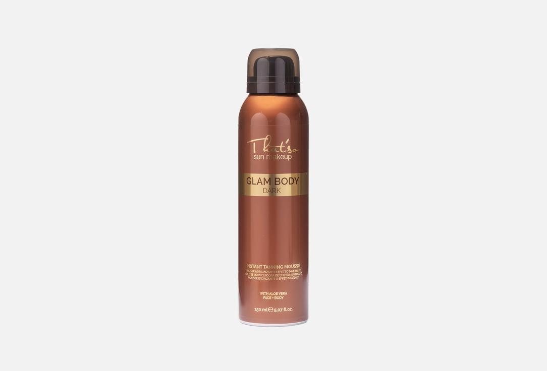 Glam body mousse Dark. 150 мл