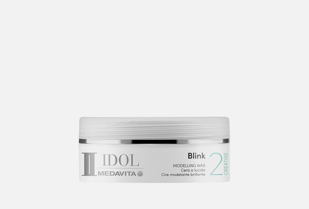 idol blink modeling wax. 100 мл