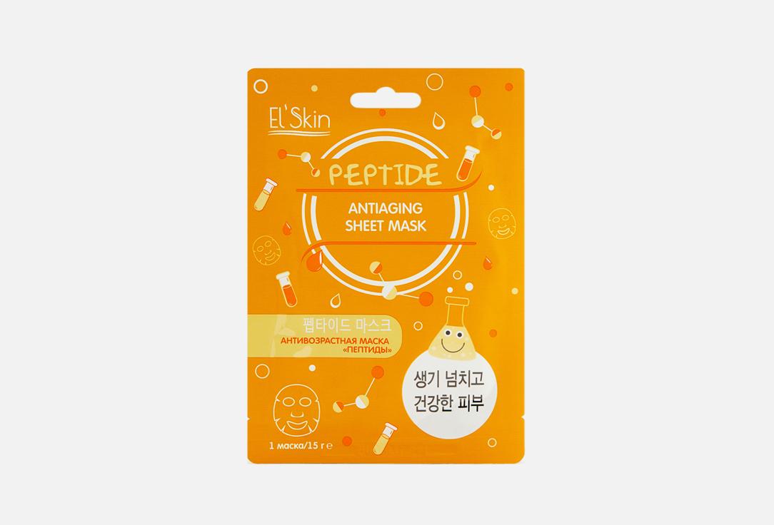 Peptide Antiaging Sheet Mask. 1 шт