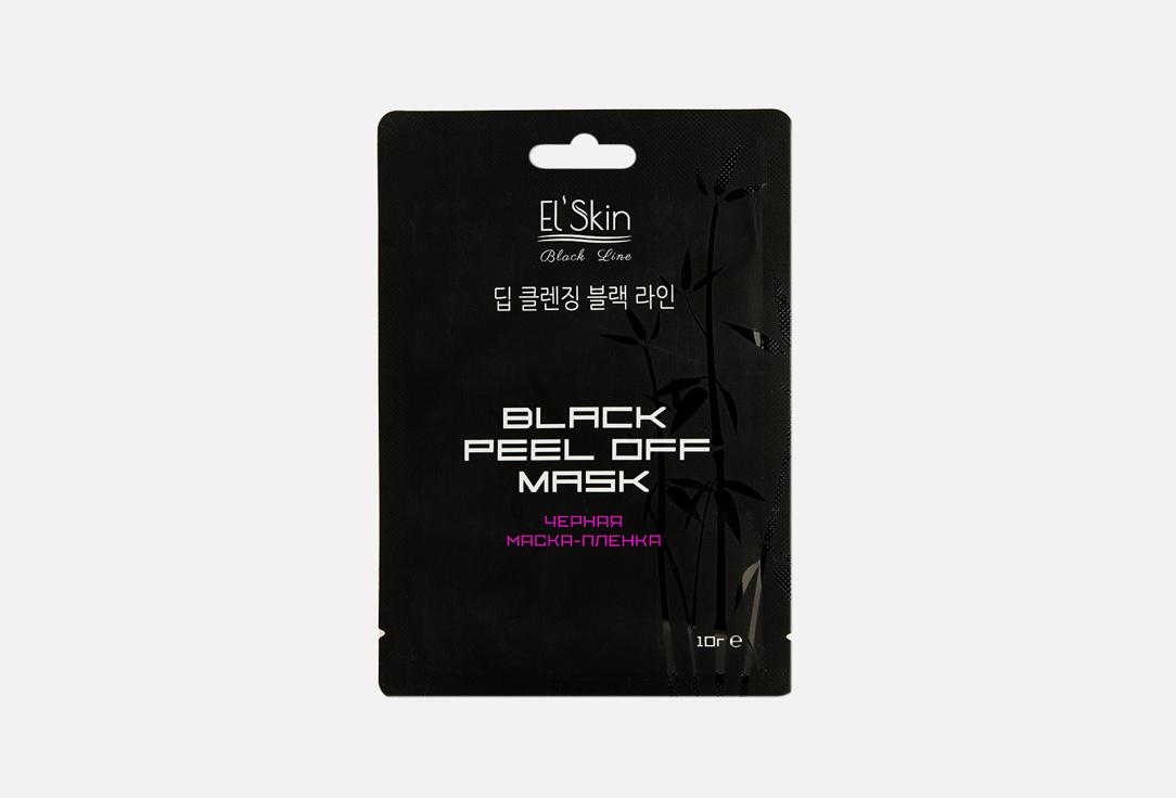 Black Peel Off Mask. 10 г