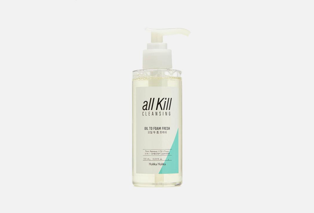 All Kill Cleansing Oil To Foam Fresh. Цвет: