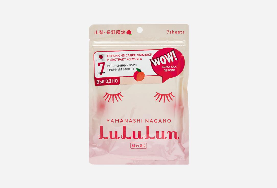 Premium Face Mask Peach. 7 шт