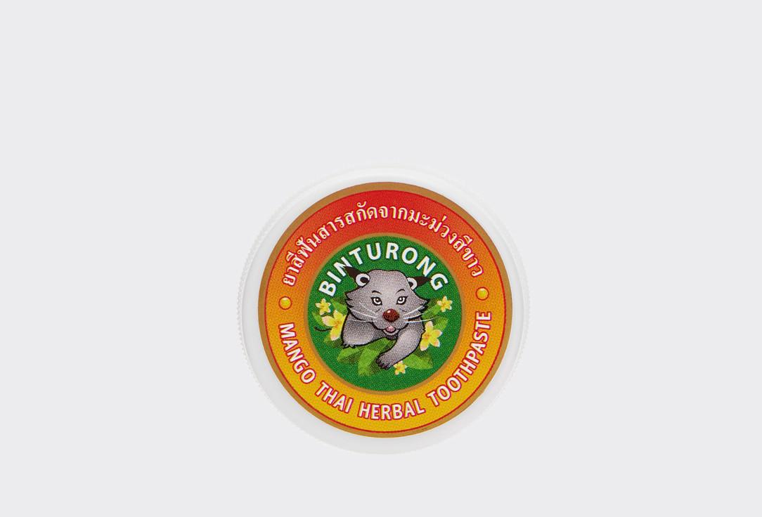 BINTURONG | Mango Thai Herbal Toothpaste. Цвет: